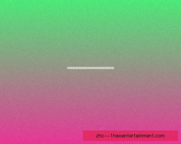 2026世界杯官方主题曲预告震撼发布点燃全球球迷热情